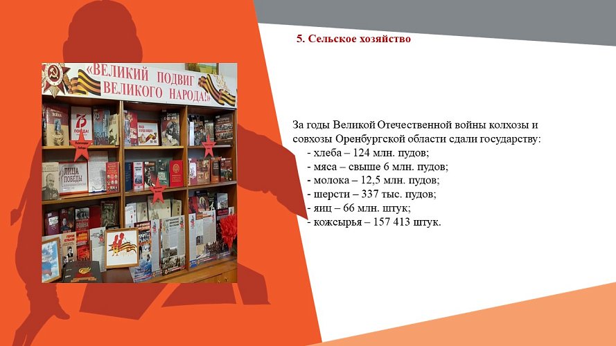 «Поклонимся великим тем годам»
